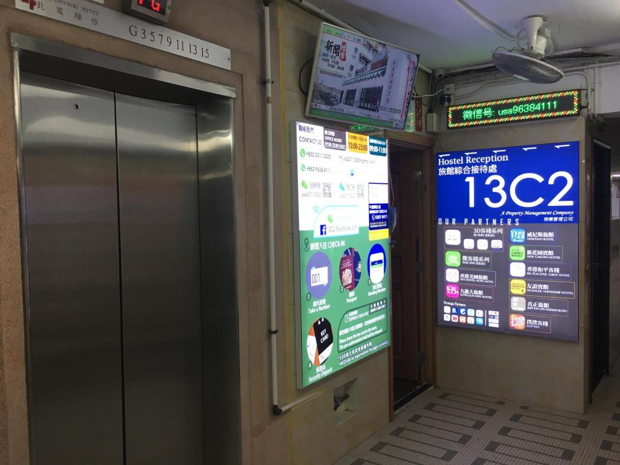 Hop Inn On Nathan Road Hongkong Exterior foto